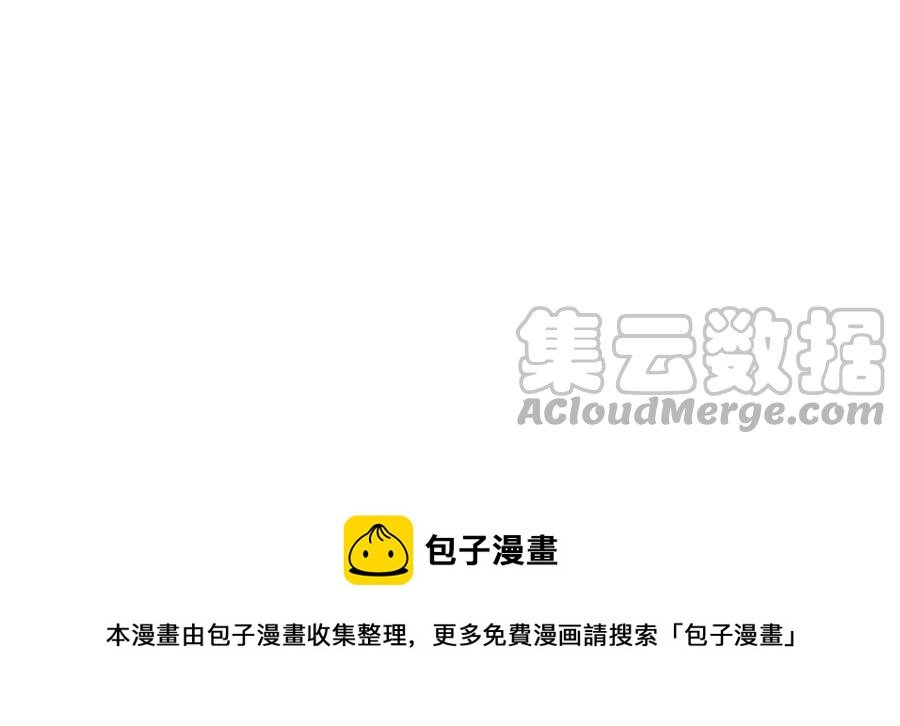 诶？捡到一个小僵尸 第二季韩漫全集-番外：小姜丝又一项新技能无删减无遮挡章节图片 