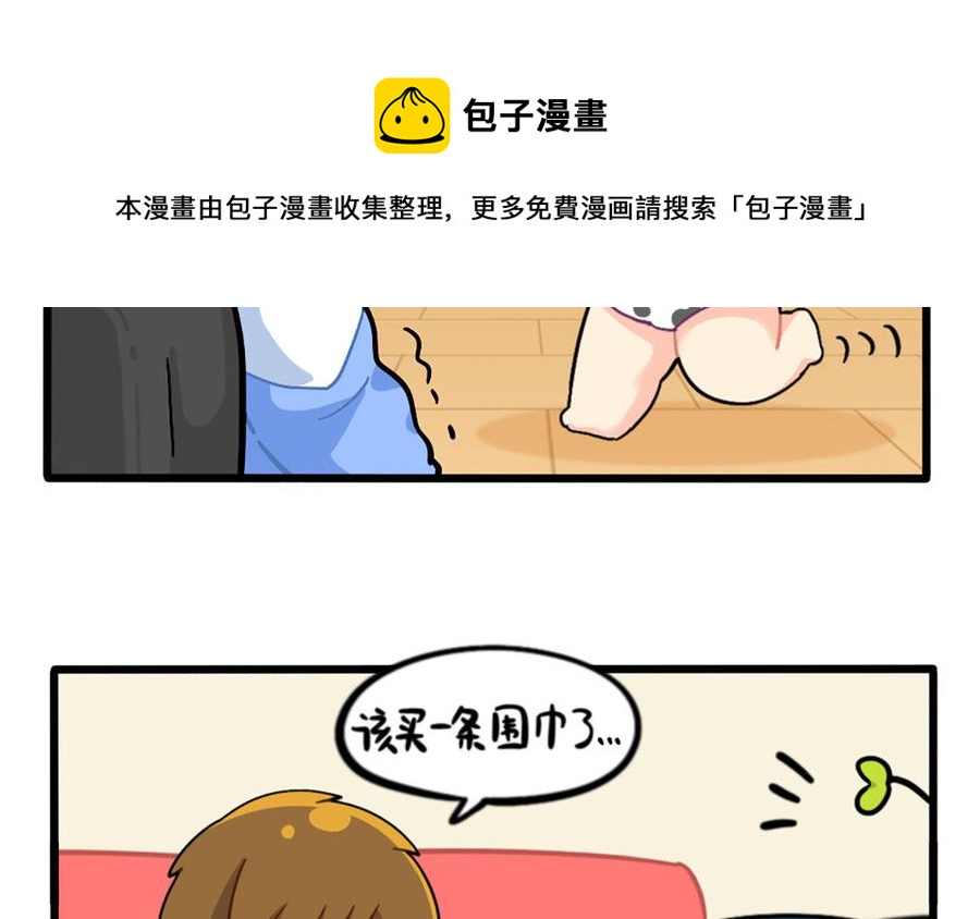 诶？捡到一个小僵尸 第二季韩漫全集-番外：小姜丝又一项新技能无删减无遮挡章节图片 