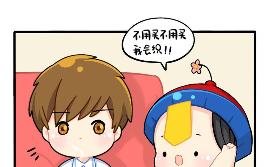 诶？捡到一个小僵尸 第二季韩漫全集-番外：小姜丝又一项新技能无删减无遮挡章节图片 