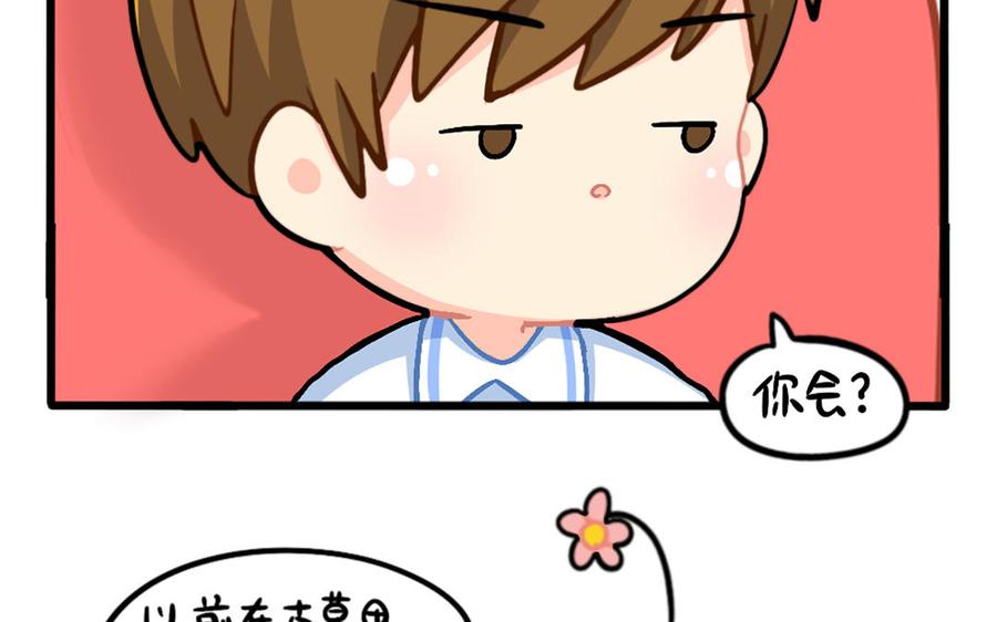 诶？捡到一个小僵尸 第二季韩漫全集-番外：小姜丝又一项新技能无删减无遮挡章节图片 