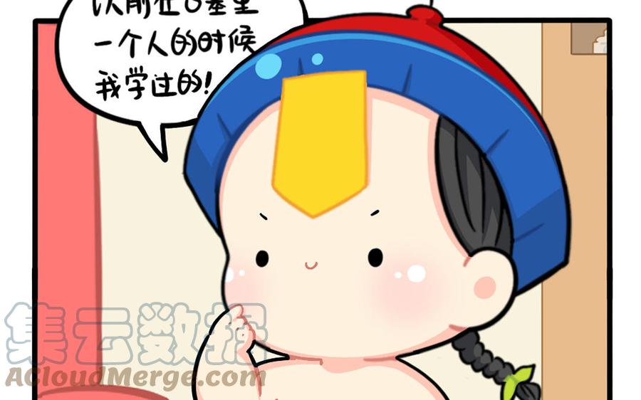 诶？捡到一个小僵尸 第二季韩漫全集-番外：小姜丝又一项新技能无删减无遮挡章节图片 