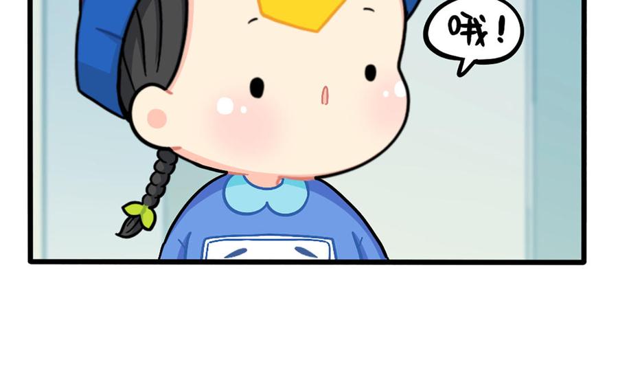 诶？捡到一个小僵尸 第二季韩漫全集-番外：新春吉祥话！无删减无遮挡章节图片 