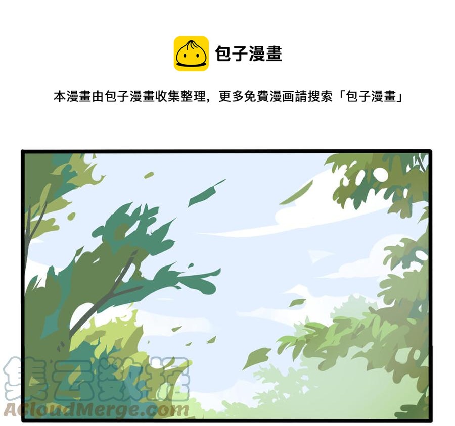诶？捡到一个小僵尸 第二季韩漫全集-番外：新春吉祥话！无删减无遮挡章节图片 
