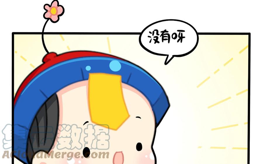 诶？捡到一个小僵尸 第二季韩漫全集-番外：新春吉祥话！无删减无遮挡章节图片 