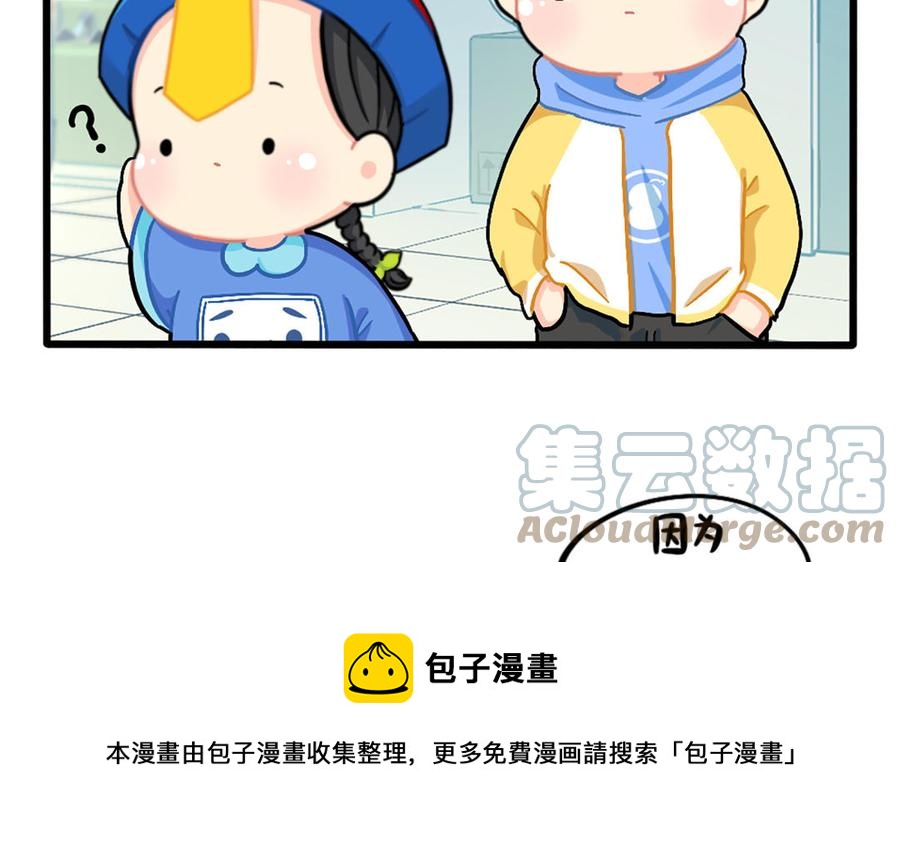 诶？捡到一个小僵尸 第二季韩漫全集-番外：新春吉祥话！无删减无遮挡章节图片 