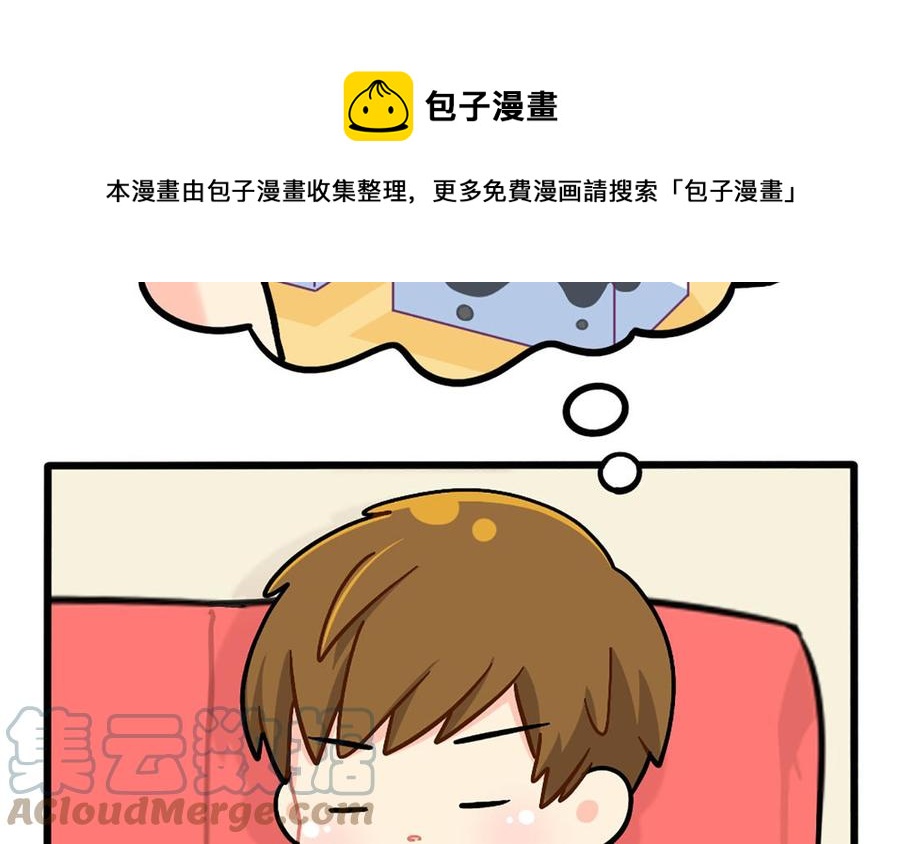 诶？捡到一个小僵尸 第二季韩漫全集-番外：五十年后……无删减无遮挡章节图片 