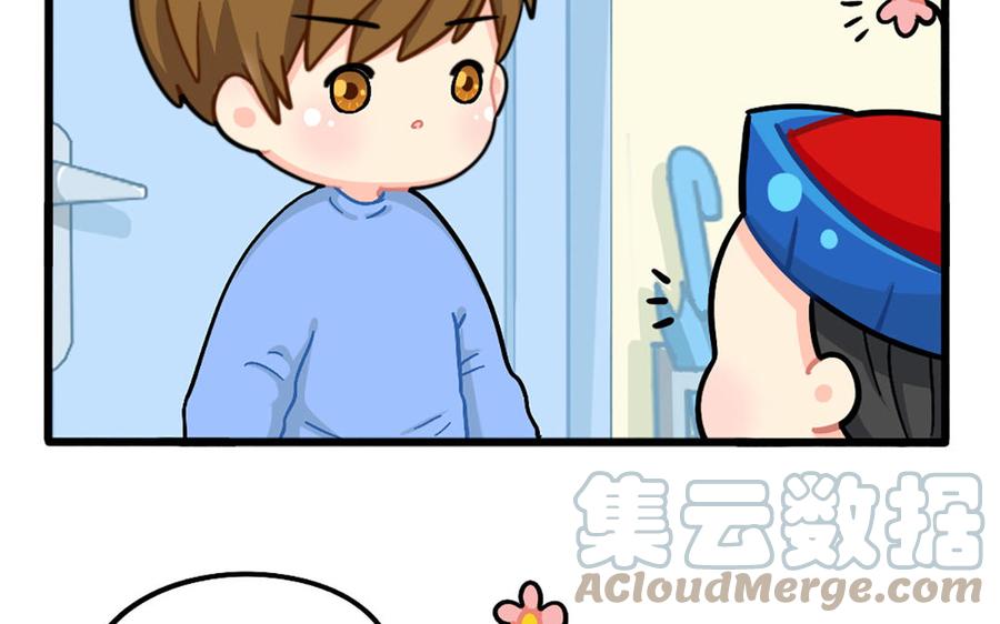 诶？捡到一个小僵尸 第二季韩漫全集-番外：房租无删减无遮挡章节图片 