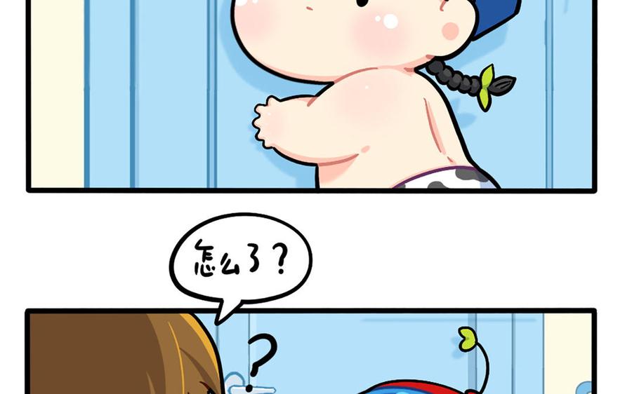 诶？捡到一个小僵尸 第二季韩漫全集-番外：房租无删减无遮挡章节图片 