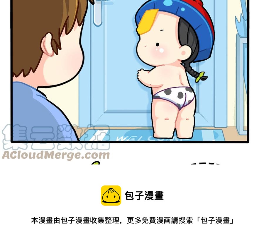 诶？捡到一个小僵尸 第二季韩漫全集-番外：房租无删减无遮挡章节图片 