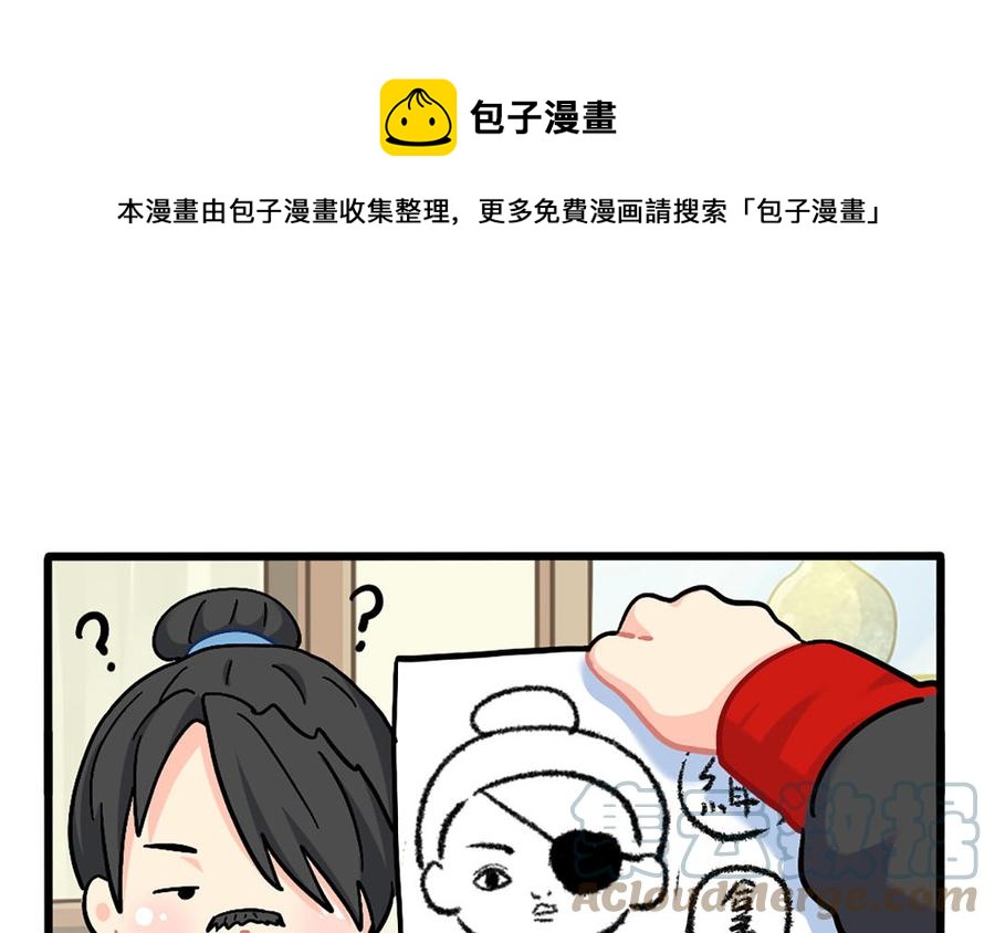 诶？捡到一个小僵尸 第二季韩漫全集-番外：寻人启事无删减无遮挡章节图片 