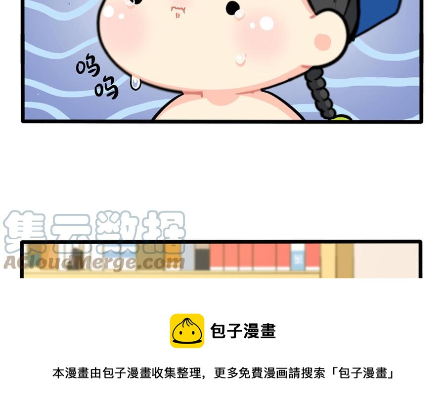 诶？捡到一个小僵尸 第二季韩漫全集-番外：寻人启事无删减无遮挡章节图片 