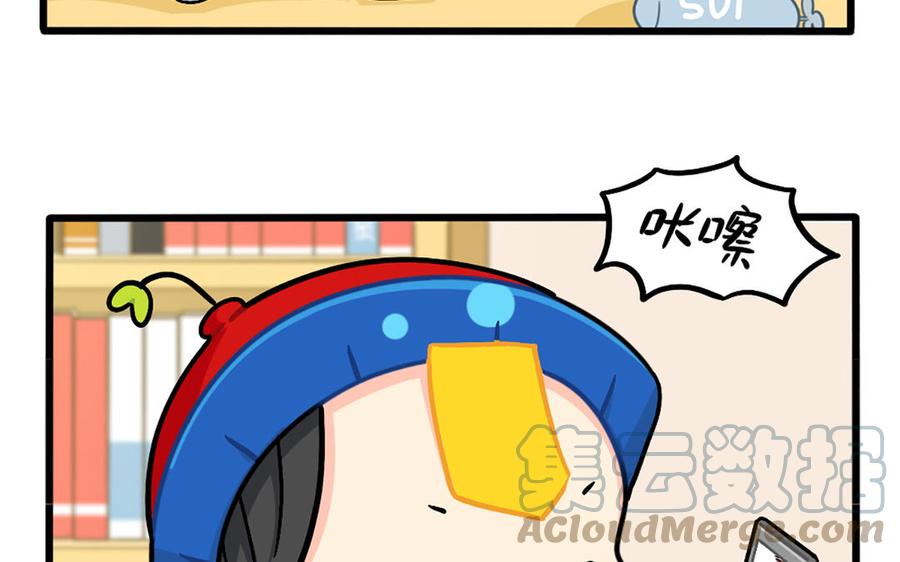 诶？捡到一个小僵尸 第二季韩漫全集-番外：寻人启事无删减无遮挡章节图片 