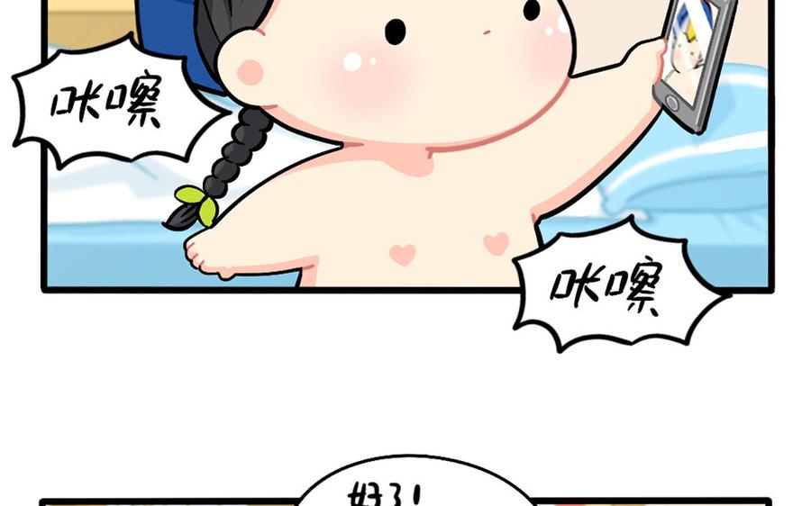 诶？捡到一个小僵尸 第二季韩漫全集-番外：寻人启事无删减无遮挡章节图片 