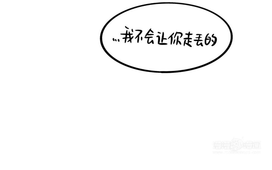诶？捡到一个小僵尸 第二季韩漫全集-番外：寻人启事无删减无遮挡章节图片 