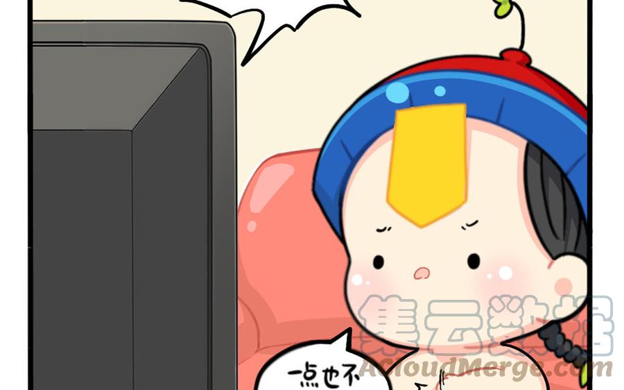 诶？捡到一个小僵尸 第二季韩漫全集-番外：寻人启事无删减无遮挡章节图片 