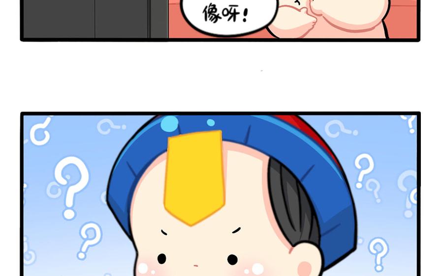 诶？捡到一个小僵尸 第二季韩漫全集-番外：寻人启事无删减无遮挡章节图片 