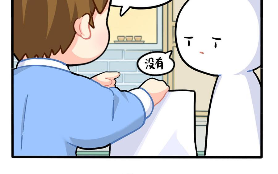 诶？捡到一个小僵尸 第二季韩漫全集-番外：寻人启事无删减无遮挡章节图片 