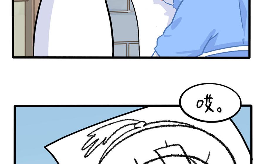 诶？捡到一个小僵尸 第二季韩漫全集-番外：寻人启事无删减无遮挡章节图片 