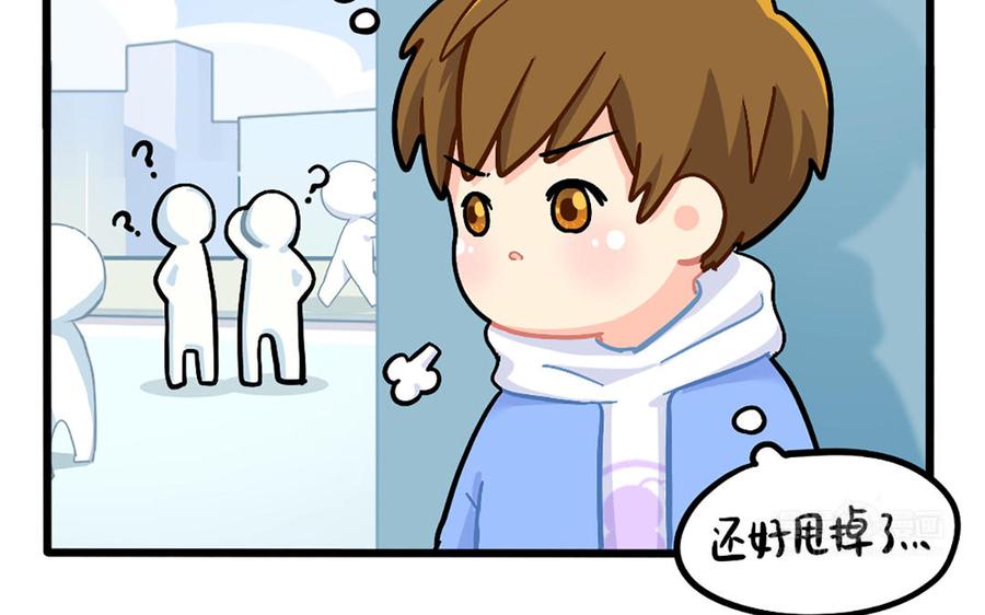 诶？捡到一个小僵尸 第二季韩漫全集-番外：抓到一个小姜丝无删减无遮挡章节图片 