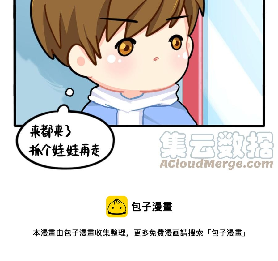 诶？捡到一个小僵尸 第二季韩漫全集-番外：抓到一个小姜丝无删减无遮挡章节图片 