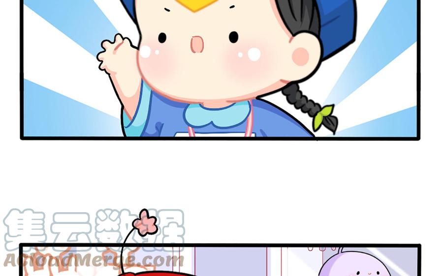 诶？捡到一个小僵尸 第二季韩漫全集-番外：抓到一个小姜丝无删减无遮挡章节图片 