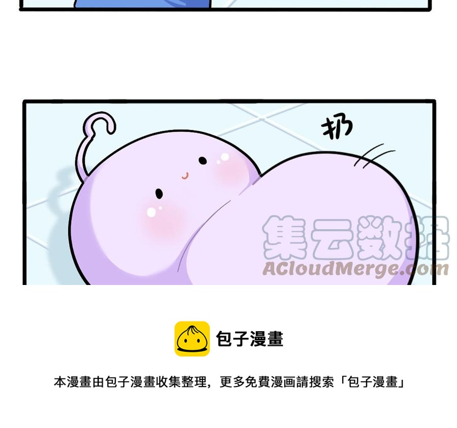 诶？捡到一个小僵尸 第二季韩漫全集-番外：抓到一个小姜丝无删减无遮挡章节图片 