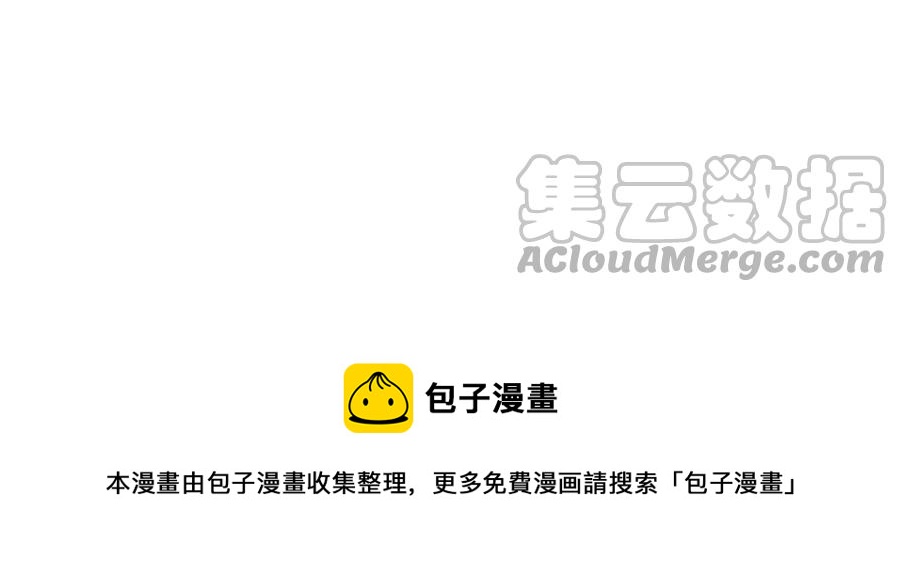 诶？捡到一个小僵尸 第二季韩漫全集-番外：抓到一个小姜丝无删减无遮挡章节图片 