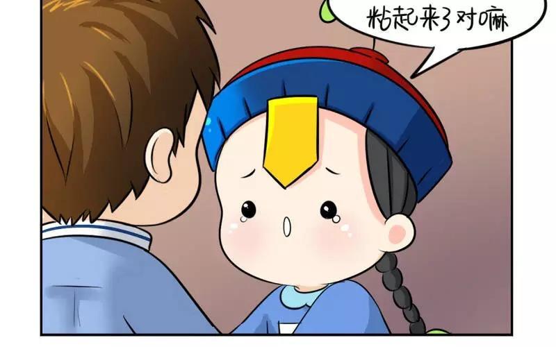 诶？捡到一个小僵尸 第二季韩漫全集-第17话 救救他！无删减无遮挡章节图片 