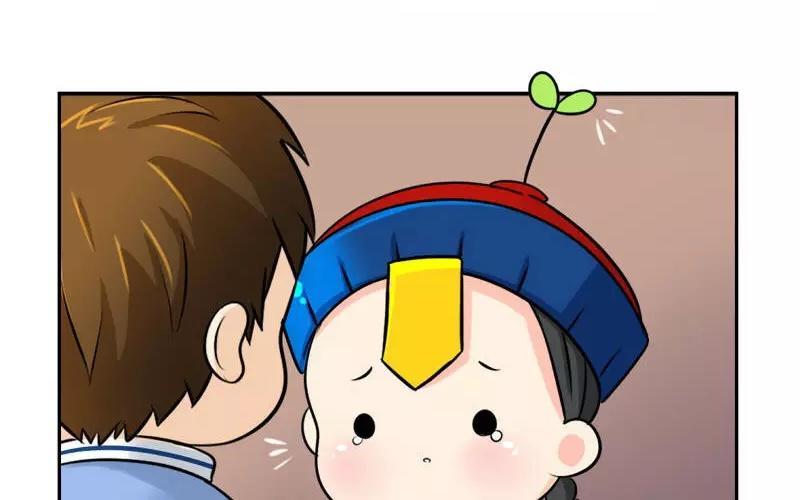 诶？捡到一个小僵尸 第二季韩漫全集-第17话 救救他！无删减无遮挡章节图片 