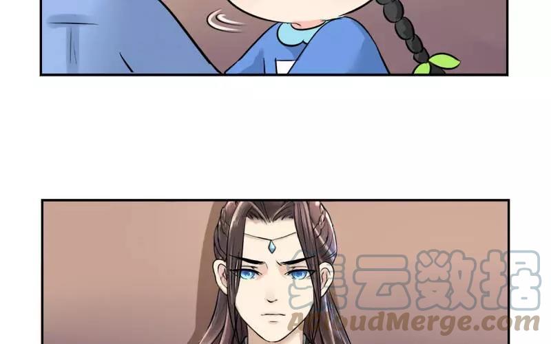 诶？捡到一个小僵尸 第二季韩漫全集-第17话 救救他！无删减无遮挡章节图片 
