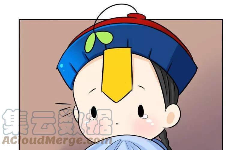 诶？捡到一个小僵尸 第二季韩漫全集-第17话 救救他！无删减无遮挡章节图片 