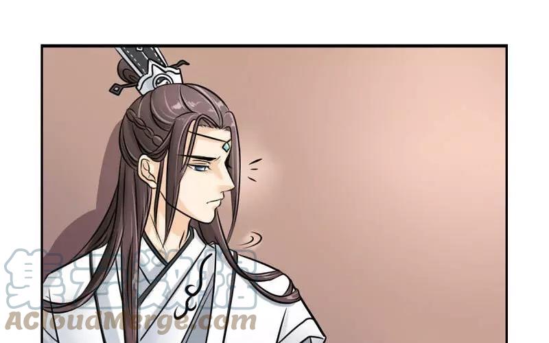 诶？捡到一个小僵尸 第二季韩漫全集-第17话 救救他！无删减无遮挡章节图片 