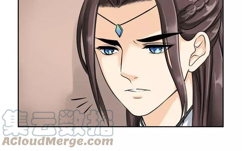 诶？捡到一个小僵尸 第二季韩漫全集-第17话 救救他！无删减无遮挡章节图片 