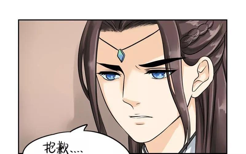 诶？捡到一个小僵尸 第二季韩漫全集-第17话 救救他！无删减无遮挡章节图片 