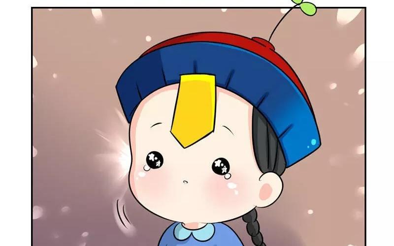 诶？捡到一个小僵尸 第二季韩漫全集-第17话 救救他！无删减无遮挡章节图片 