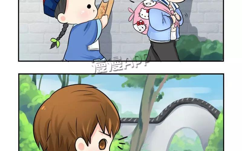 诶？捡到一个小僵尸 第二季韩漫全集-第17话 救救他！无删减无遮挡章节图片 