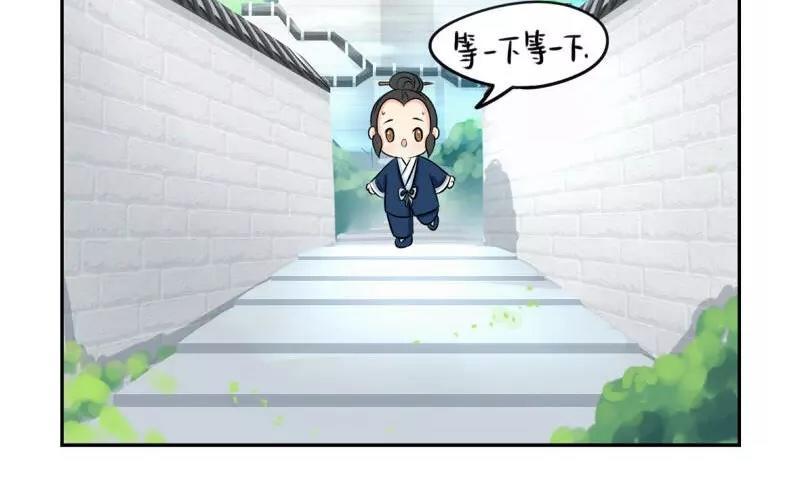 诶？捡到一个小僵尸 第二季韩漫全集-第17话 救救他！无删减无遮挡章节图片 