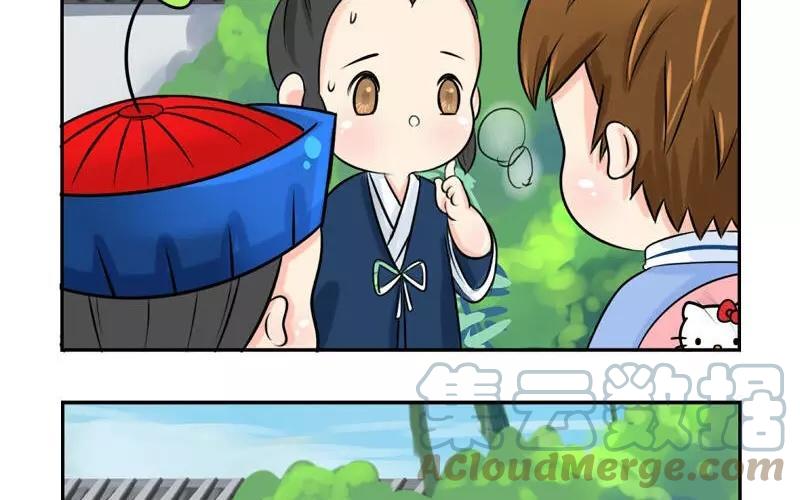 诶？捡到一个小僵尸 第二季韩漫全集-第17话 救救他！无删减无遮挡章节图片 