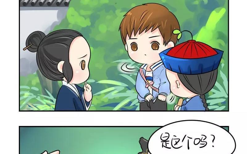 诶？捡到一个小僵尸 第二季韩漫全集-第17话 救救他！无删减无遮挡章节图片 