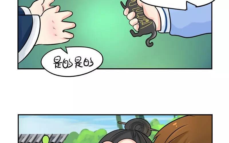 诶？捡到一个小僵尸 第二季韩漫全集-第17话 救救他！无删减无遮挡章节图片 