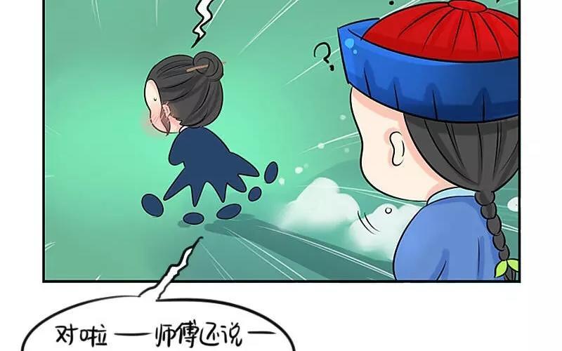 诶？捡到一个小僵尸 第二季韩漫全集-第17话 救救他！无删减无遮挡章节图片 