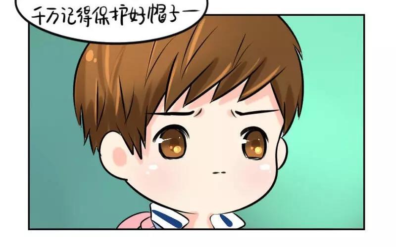 诶？捡到一个小僵尸 第二季韩漫全集-第17话 救救他！无删减无遮挡章节图片 