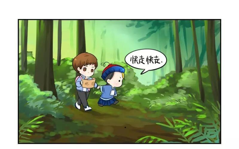 诶？捡到一个小僵尸 第二季韩漫全集-第17话 救救他！无删减无遮挡章节图片 