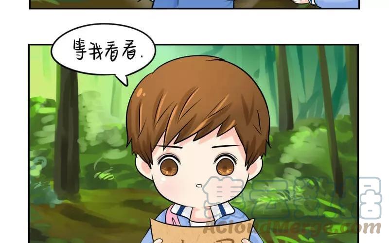 诶？捡到一个小僵尸 第二季韩漫全集-第17话 救救他！无删减无遮挡章节图片 