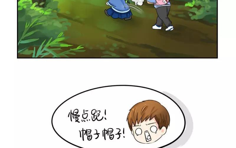 诶？捡到一个小僵尸 第二季韩漫全集-第17话 救救他！无删减无遮挡章节图片 
