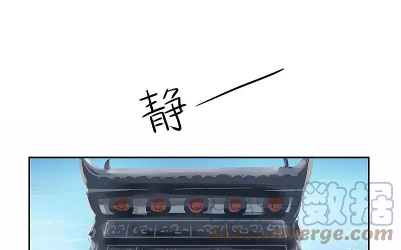 诶？捡到一个小僵尸 第二季韩漫全集-第17话 救救他！无删减无遮挡章节图片 