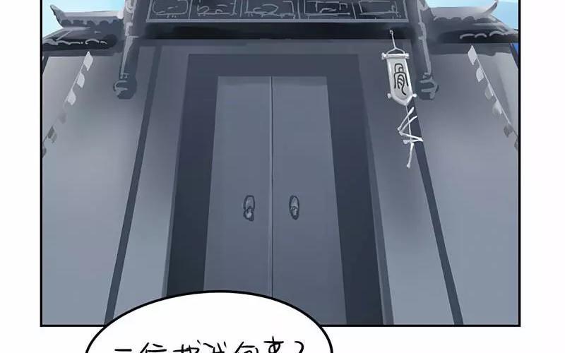 诶？捡到一个小僵尸 第二季韩漫全集-第17话 救救他！无删减无遮挡章节图片 