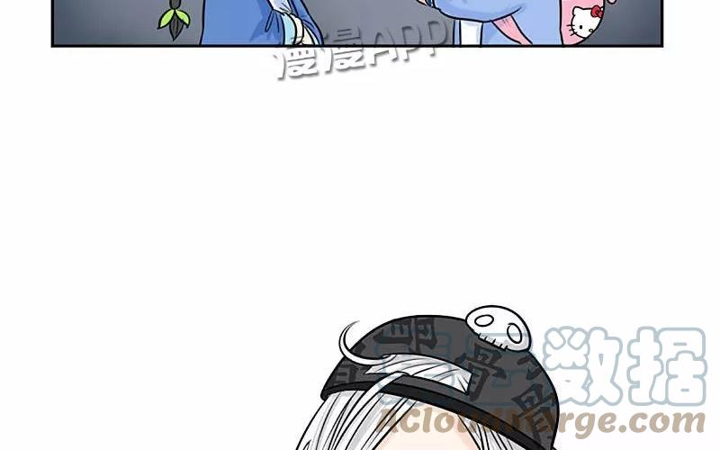 诶？捡到一个小僵尸 第二季韩漫全集-第17话 救救他！无删减无遮挡章节图片 