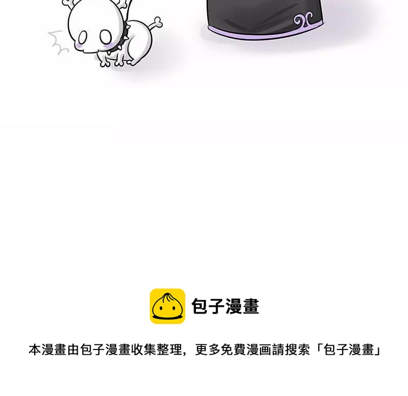 诶？捡到一个小僵尸 第二季韩漫全集-第17话 救救他！无删减无遮挡章节图片 