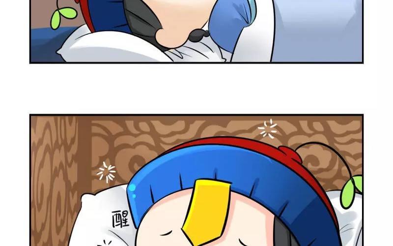 诶？捡到一个小僵尸 第二季韩漫全集-第17话 救救他！无删减无遮挡章节图片 